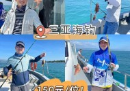 海钓沉底钓鱼技巧全部教学（掌握海钓沉底钓鱼的技巧）