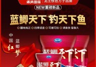 日本钓鱼技巧（选择合适的饵料）