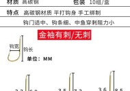 深秋钓鲫鱼的绝佳技巧（以鱼钩的绑法探秘）