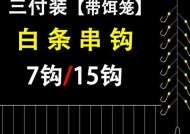 串钩钓鱼技巧筏竿怎么用？筏竿钓鱼有哪些常见问题？