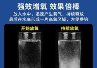 提升钓鱼效果的增氧颗粒技巧（钓鱼利器让鱼儿主动上钩）