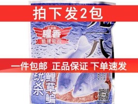 螺鲤2号加野战蓝鲫钓鱼技巧（掌握细节）