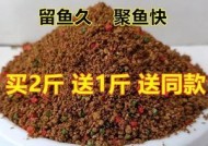 野钓滑口鲫鱼的技巧（揭秘滑口鲫鱼钓鱼的关键技巧与心得体会）