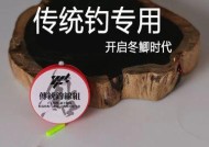 钓鱼长竿短线的配置与技巧（技巧+配置=钓鱼）