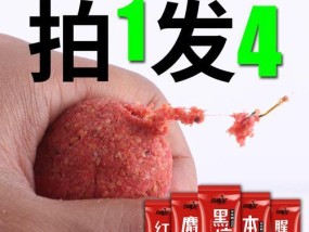 妙手制作鱼饵的技巧与方法（钓鱼爱好者必看）