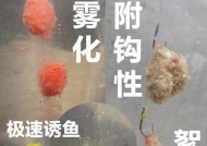 优秀鱼饵的搭配技巧与配饵过程（助你成功钓到丰收的一课）