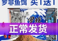 鱼饵混合搭配技巧（钓鱼饵料的选择和搭配技巧）