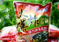 野外钓鱼打窝制作饵料技巧（钓鱼必备）