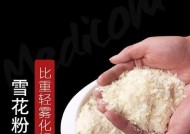 自制马铃薯钓鱼饵料的技巧（简单实用）