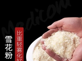 自制马铃薯钓鱼饵料的技巧（简单实用）