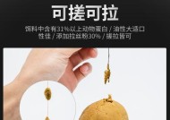 钓鱼搓饵湿度技巧（提升钓鱼成功率的湿度调控方法）