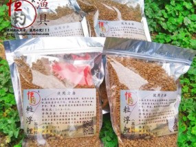 垂钓黑坑鱼池鱼饵配制技巧？如何制作出最佳鱼饵？