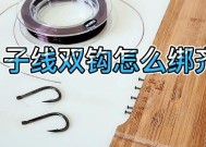 鱼钩绑法教学技巧（从入门到精通）