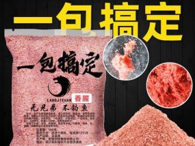 蚯蚓拉饵夜钓黑坑技巧（掌握这个关键）