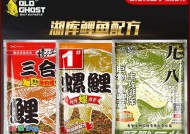 918饵料搭配钓鱼技巧有哪些？如何选择合适的饵料？