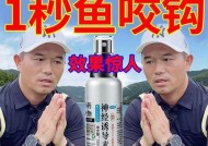 钓鱼小药的使用技巧（提高钓鱼效果的关键方法与技巧）