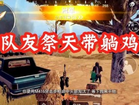 钓鱼1v4（挑战困境，智胜四敌）