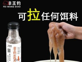 鱼饵拉丝挂钩技巧（提升钓鱼成功率的实用技巧）