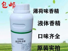 薄荷饵料钓鱼技巧有哪些？如何提高钓鱼成功率？