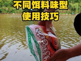 野钓饵料挂钩技巧（提高成功率的关键是掌握正确的饵料挂钩方法）