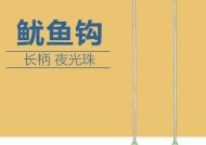 船钓墨鱼方法与技巧教程？如何提高钓墨鱼的成功率？