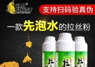 钓鱼粘粉的使用技巧（技巧分享）