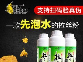 钓鱼粘粉的使用技巧（技巧分享）