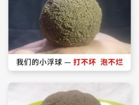 秋冬混养塘钓鱼的小药技巧（提高钓鱼效果的秘籍）