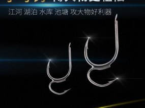 绑t型子母鱼钩技巧是什么？如何正确使用提高钓鱼效率？