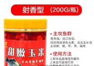 串钩玉米钓鱼的方法和技巧是什么？如何提高钓鱼效率？