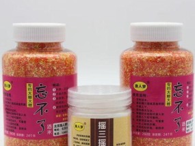 钓鱼粘粉使用技巧（掌握钓鱼粘粉的关键要点）