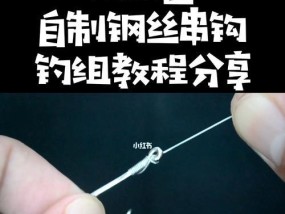 串钩玉米粒钓鱼技巧是什么？如何提高钓鱼成功率？