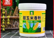 爆米花玉米钓鱼技巧有哪些？如何提高钓鱼成功率？