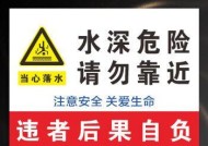 鱼塘围栏技巧与钓鱼防范（保护鱼塘不被捕捞者侵犯的有效手段）