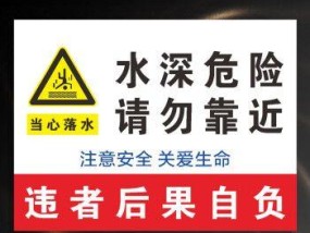 鱼塘围栏技巧与钓鱼防范（保护鱼塘不被捕捞者侵犯的有效手段）