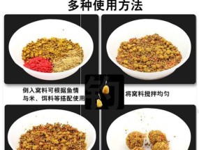 甜薯玉米钓鱼技巧（掌握甜薯玉米钓鱼的绝佳技巧）