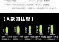 传统钓鱼漂使用技巧有哪些？如何正确选择和使用？