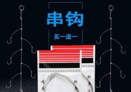 串钩钓鱼的技巧和方法教程？如何提高钓鱼成功率？