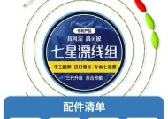 传统七星漂野钓法技巧有哪些？如何提高钓鱼效率？