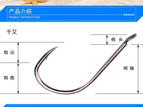 绑钓鱼钩的技巧有哪些？如何正确绑制提高钓鱼效率？