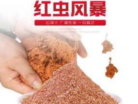 夏季红虫钓鱼技巧（夏季用红虫钓鱼）