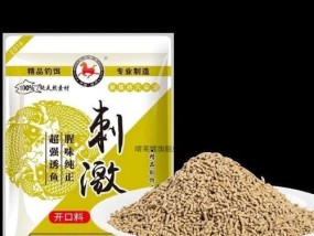 黑坑钓鱼的秒粘豆技巧（提高成功率的关键是什么）