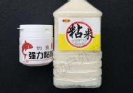 粘粉野钓鲫鱼技巧大揭秘（掌握钓鲫鱼的关键）