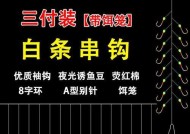 串钩钓鱼调漂的方法和技巧是什么？如何提高钓鱼效率？