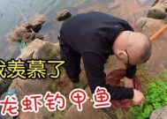 冬季钓鱼技巧，轻松捕获美味小龙虾（悄然而至的冬季）