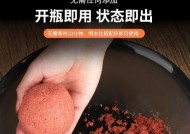 钓鱼技巧大揭秘（掌握拉饵的关键，提升钓鱼成功率）