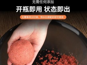 钓鱼技巧大揭秘（掌握拉饵的关键，提升钓鱼成功率）