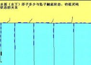 巧用七星漂，钓底又钓浮（技巧分析与实用指南）