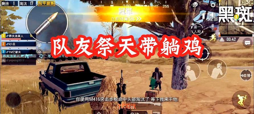 钓鱼1v4（挑战困境，智胜四敌）  第1张