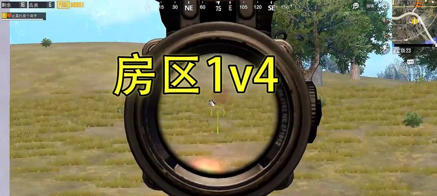 钓鱼1v4（挑战困境，智胜四敌）  第3张